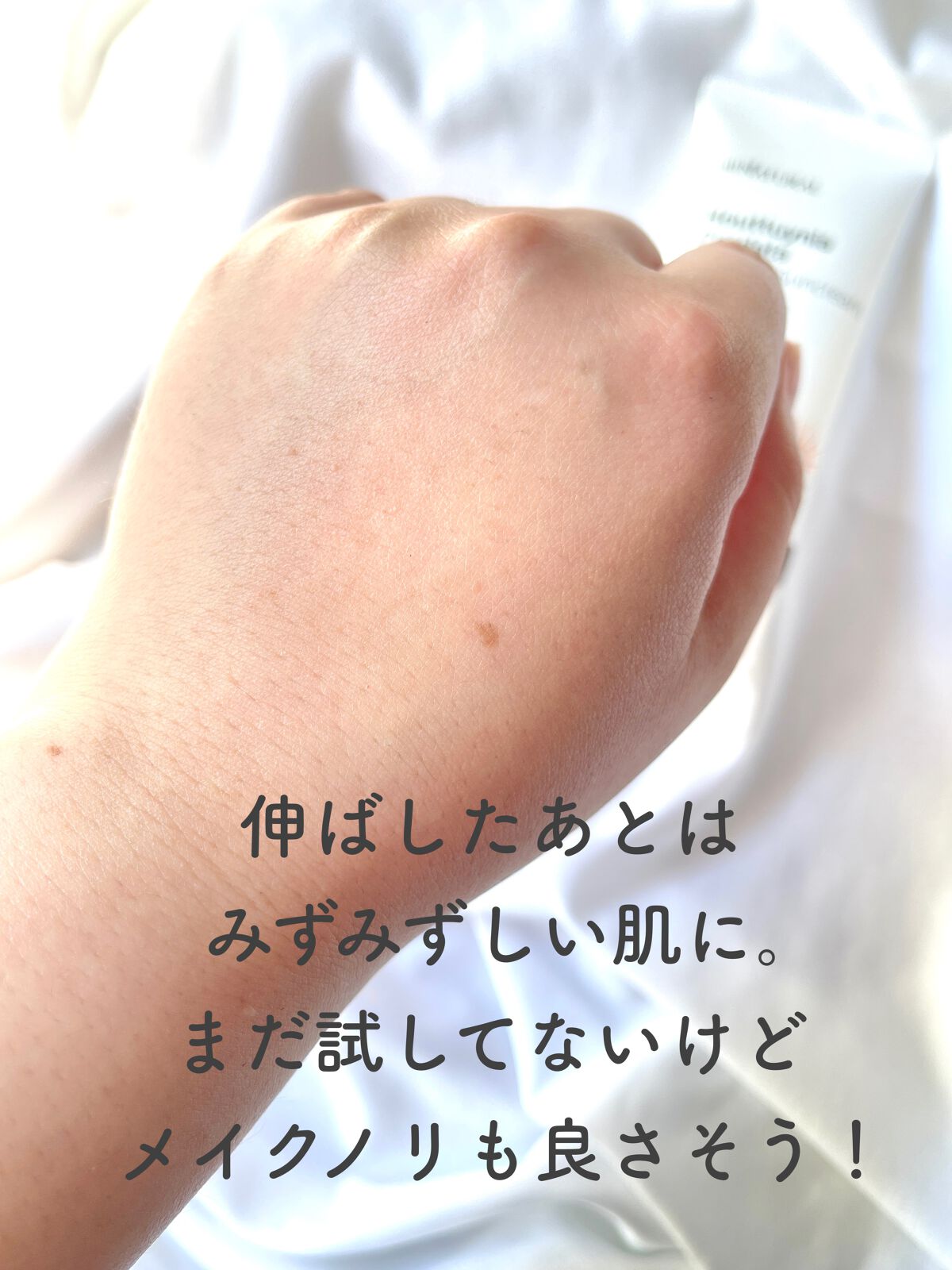 HCモイスチャーサンクリーム/allNATURAL/日焼け止めクリームを使ったクチコミ(4枚目)