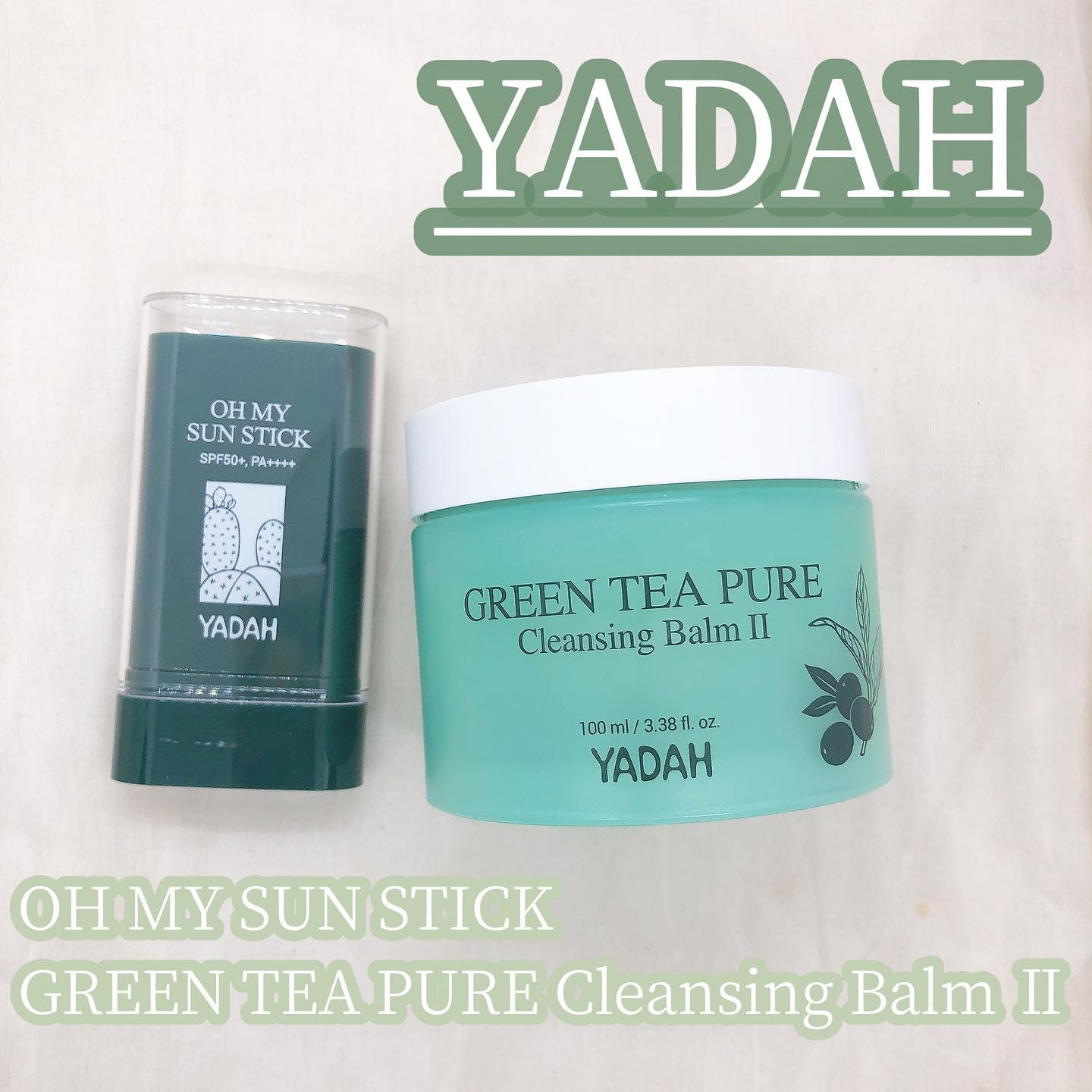 グリーンティーピュアクレンジングバームⅡ/YADAH/クレンジングバームを使ったクチコミ（1枚目）