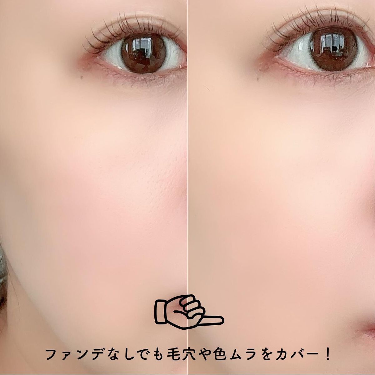 ミネラル 薬用プライマーベース/TIME SECRET/化粧下地を使ったクチコミ(8枚目)