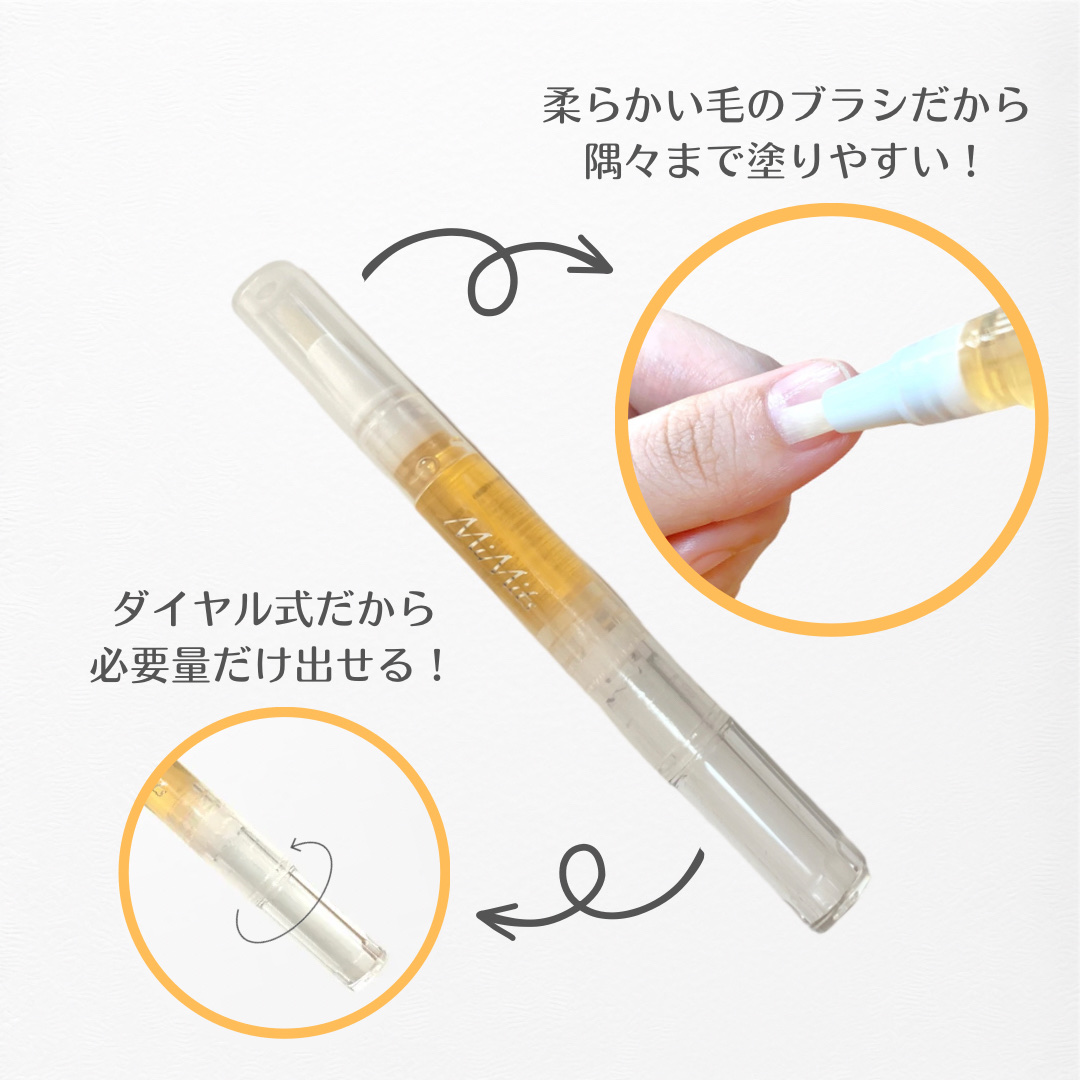 Mimits モイストネイルオイル/ビー・エヌ/ネイルオイル・トリートメントを使ったクチコミ（3枚目）