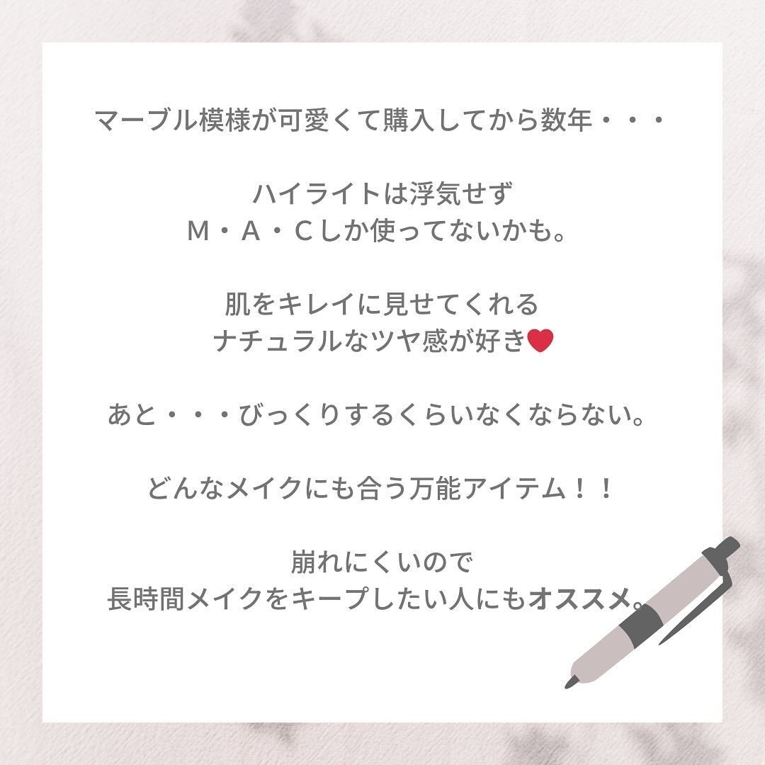 M·A·C ミネラライズ スキンフィニッシュ/M・A・C/パウダーハイライトを使ったクチコミ(8枚目)