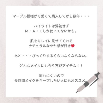 M·A·C ミネラライズ スキンフィニッシュ/M・A・C/パウダーハイライトを使ったクチコミ(8枚目)