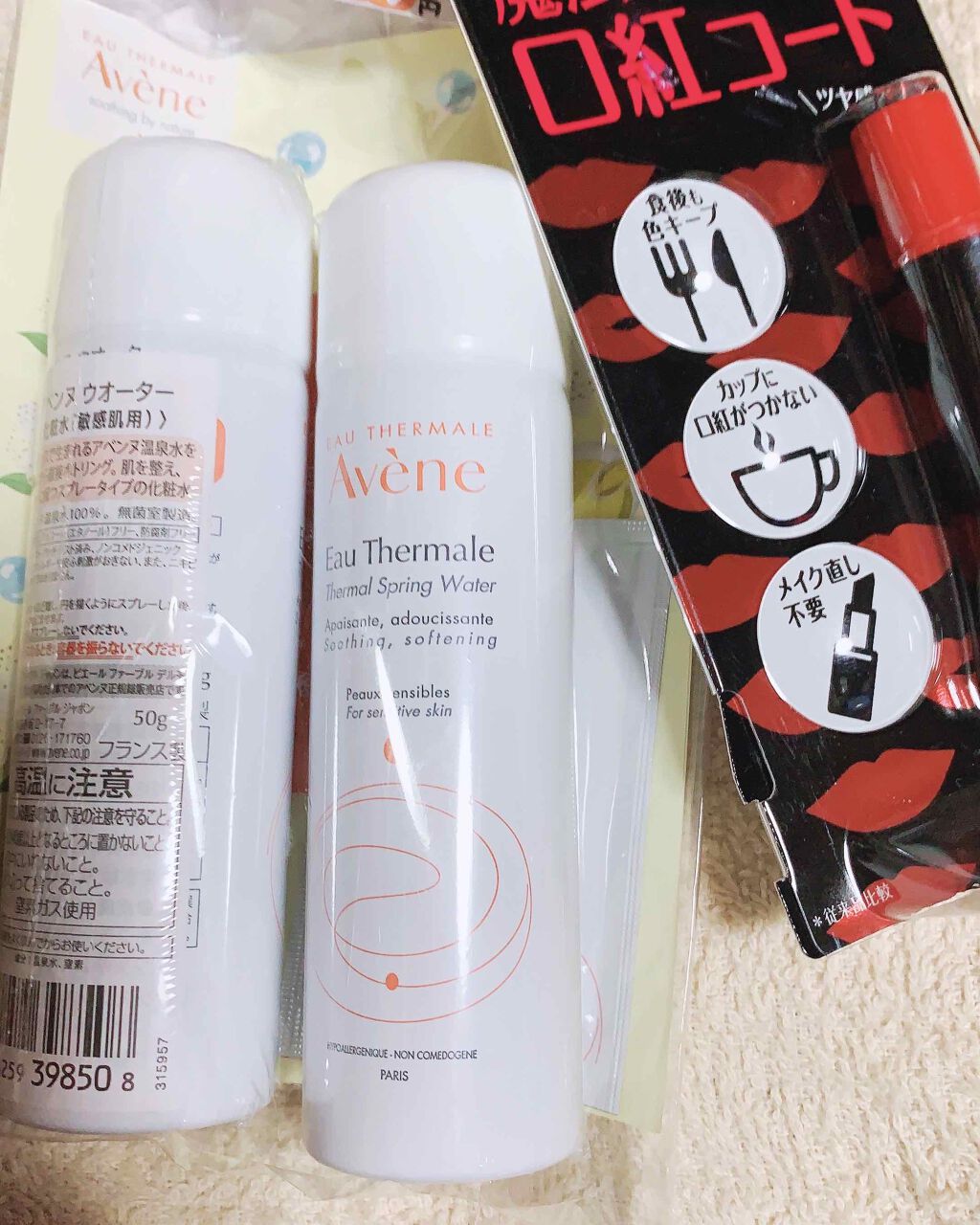 リップ ジェル マジック EX/コーセーコスメニエンス/リップオイルを使ったクチコミ（1枚目）