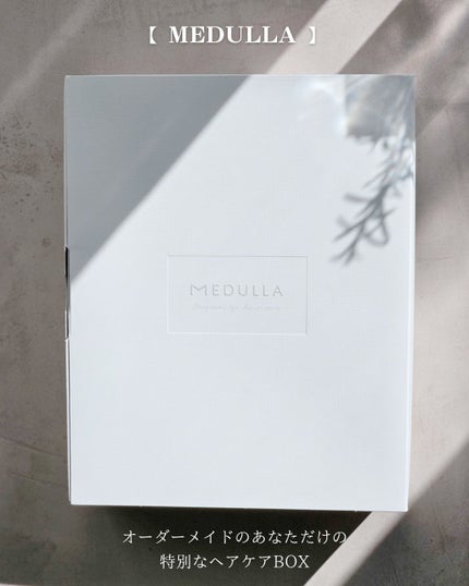 SHAMPOO & REPAIR/MEDULLA/市販シャンプーを使ったクチコミ(2枚目)