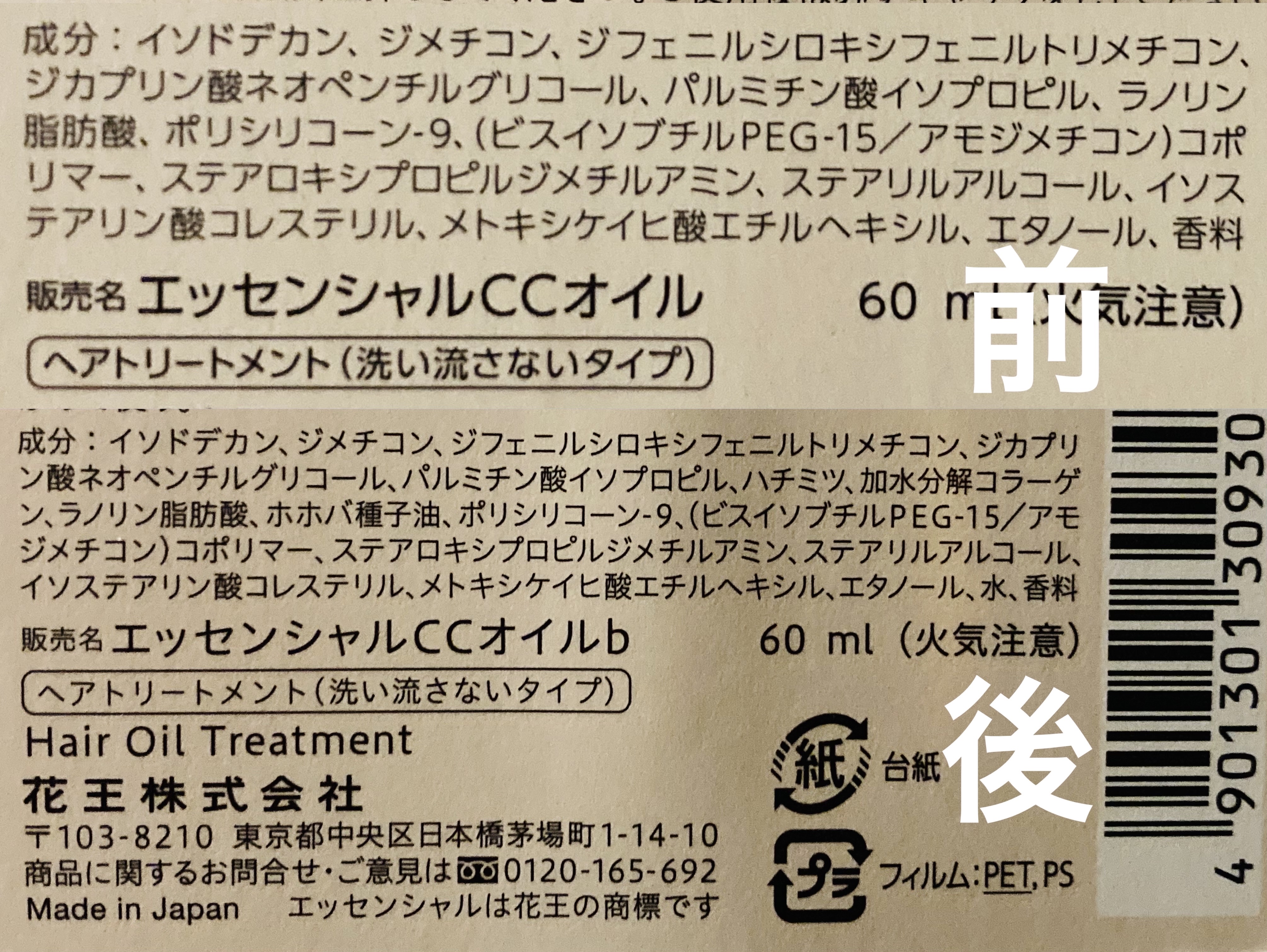 桃の木櫛/DAISO/ヘアコームを使ったクチコミ（2枚目）