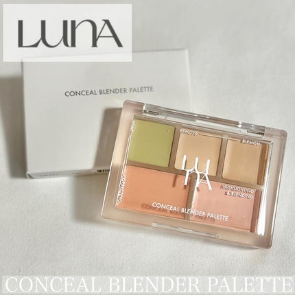 コンシールブレンダーパレット/LUNA/パレットコンシーラーを使ったクチコミ(1枚目)