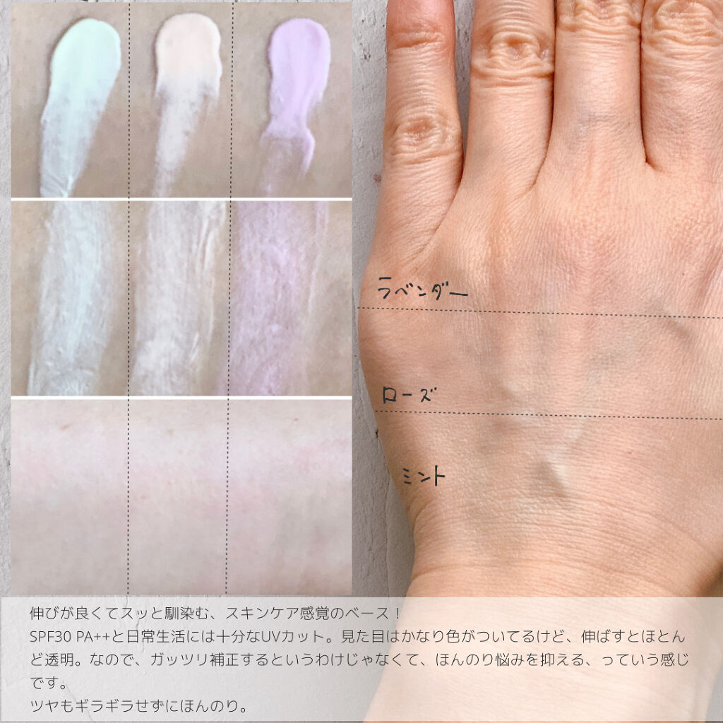 アイデアルアクトレスバックステージクリームスペシャルセット10ml ×3本/KLAVUU/その他キットセットを使ったクチコミ（3枚目）