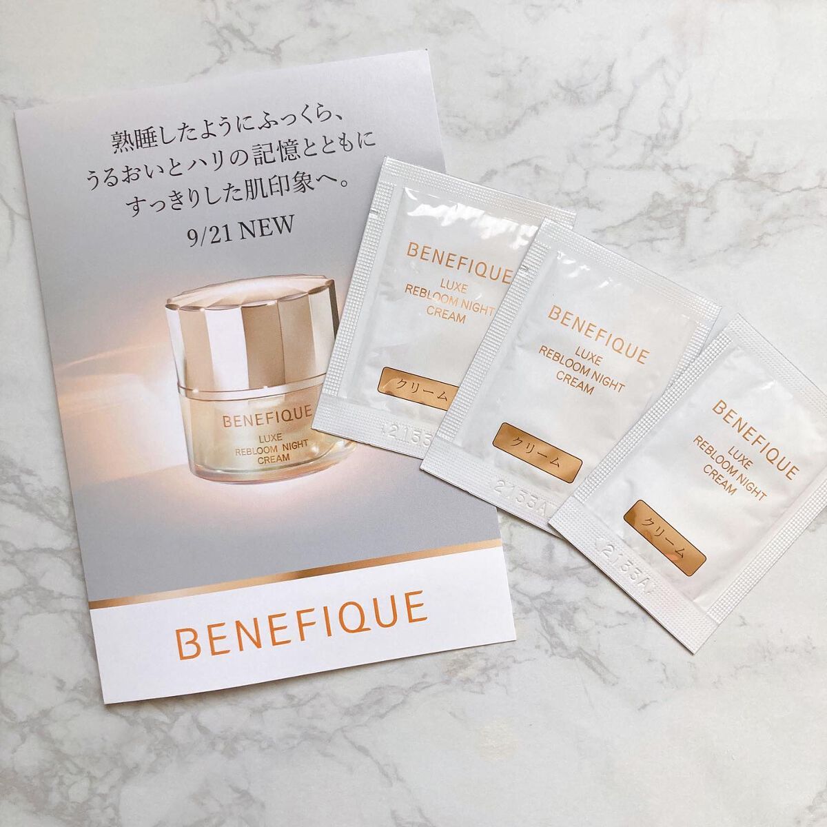 リュクス リブルームナイトクリーム/BENEFIQUE/フェイスクリームを使ったクチコミ（1枚目）