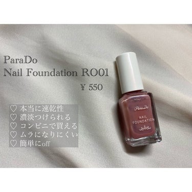 み な め ろ ❦︎ on LIPS 「今回はParaDoというセブンイレブンで買えるコンビニネイルポ..」（2枚目）