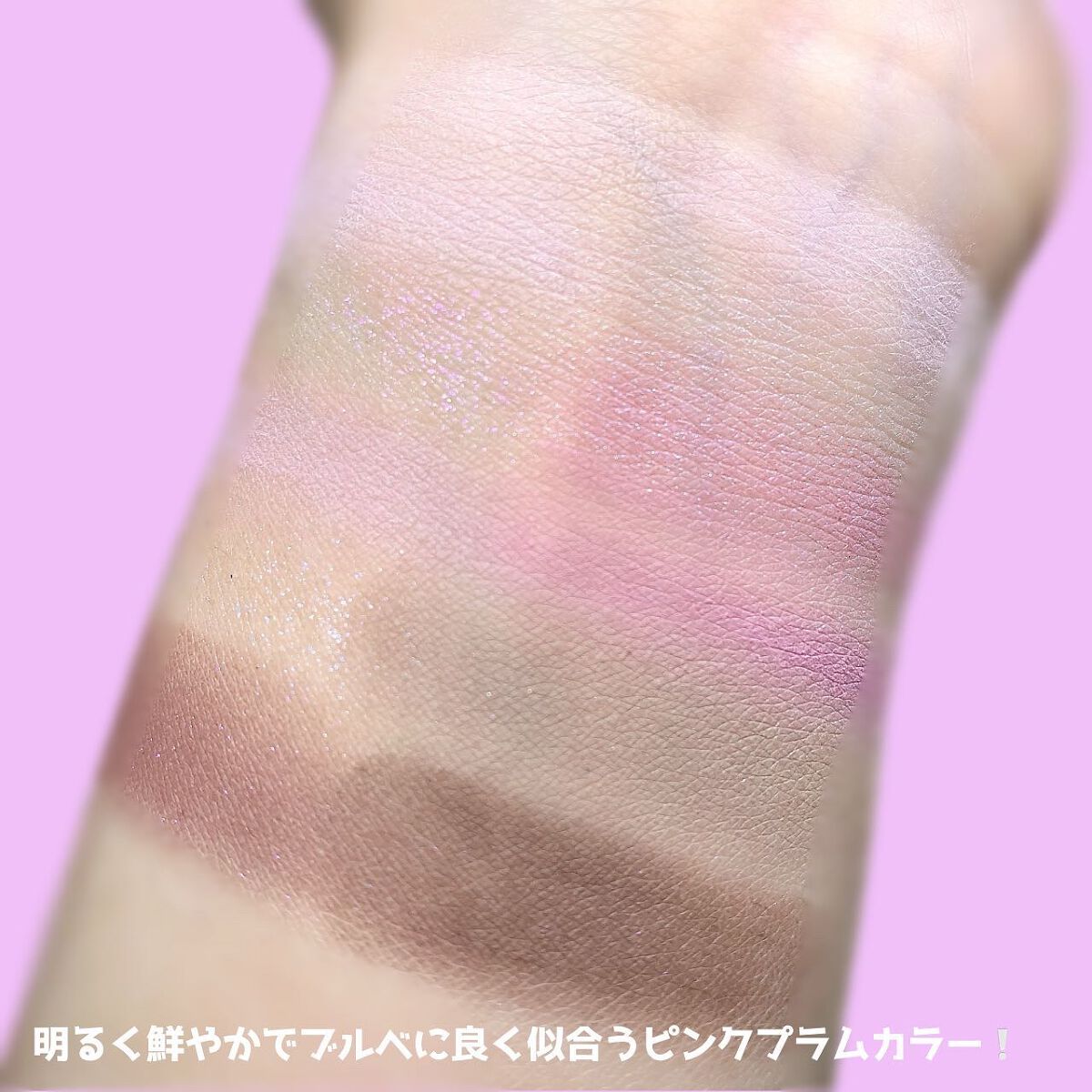 オールテイクムードテクニックパレット/PERIPERA/アイシャドウパレットを使ったクチコミ(5枚目)