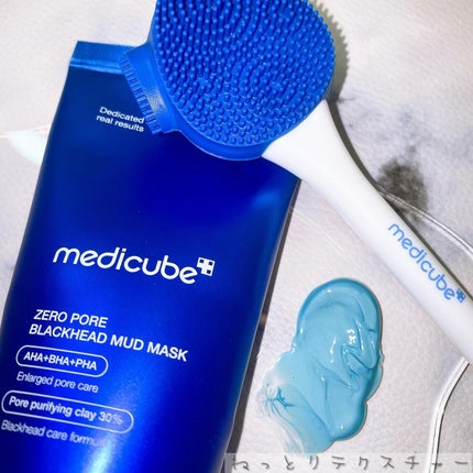 ゼロ毛穴クレイパック/MEDICUBE/洗い流すパック・マスクを使ったクチコミ(3枚目)