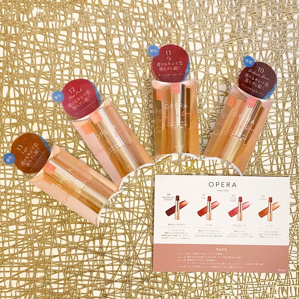 オペラ リップティント N/OPERA/リップティントを使ったクチコミ(1枚目)