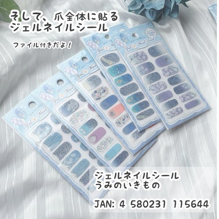 ネイルシール/セリア/ネイルシールを使ったクチコミ(6枚目)