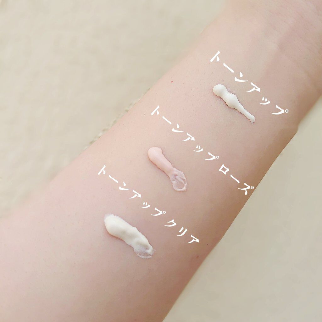 UVイデア XL プロテクショントーンアップ/ラ ロッシュ ポゼ/日焼け止めクリームを使ったクチコミ（3枚目）