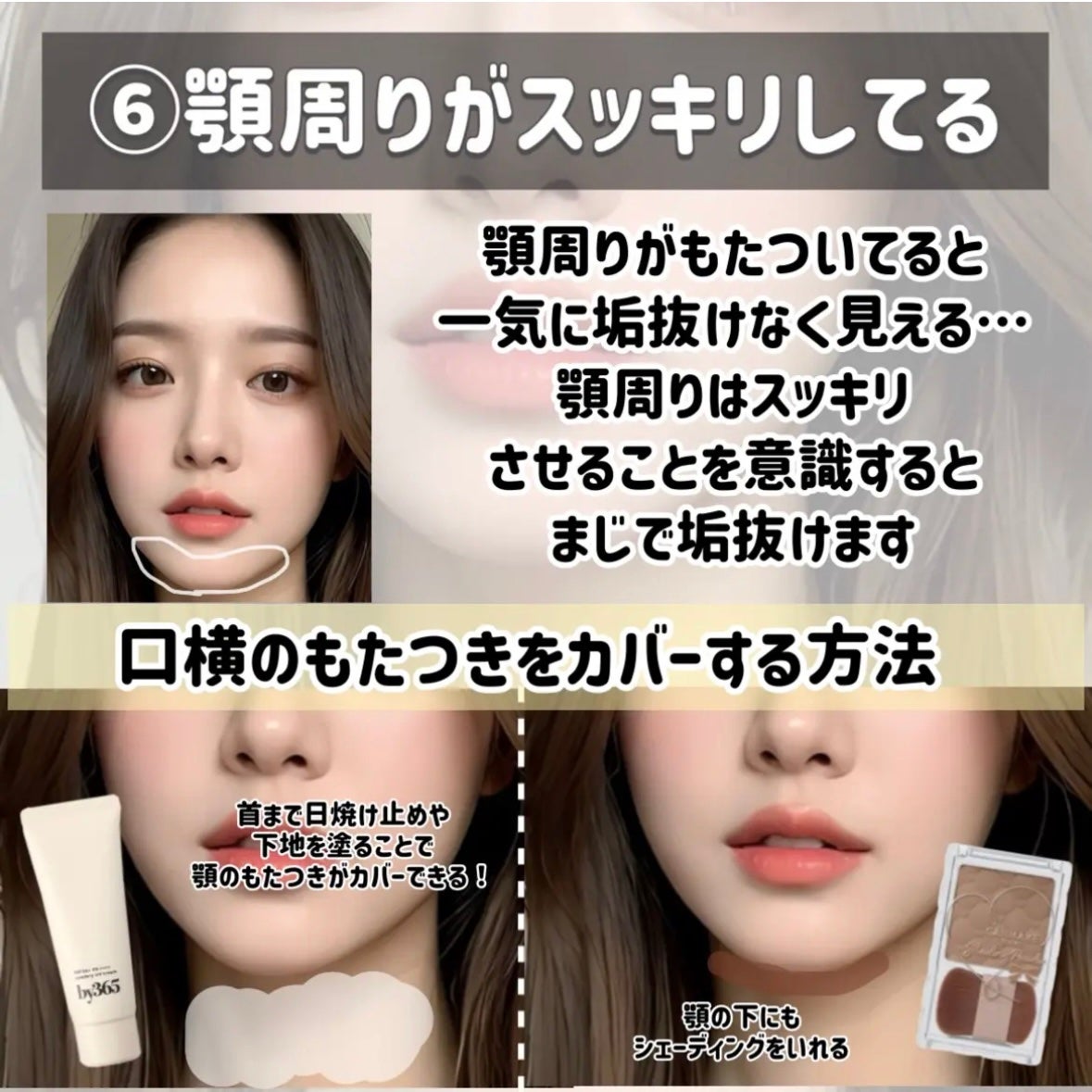 アピュー パステルブラッシャー/A’pieu/パウダーチークを使ったクチコミ(8枚目)