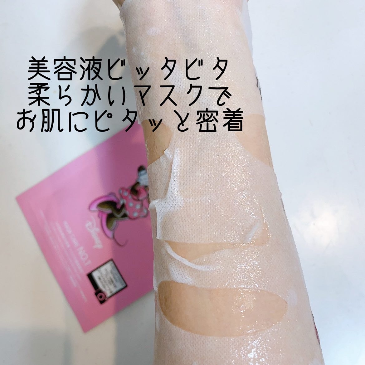 フォトピック ハリシング レチケア マスク/JMsolution-japan edition-/シートマスク・パックを使ったクチコミ（3枚目）