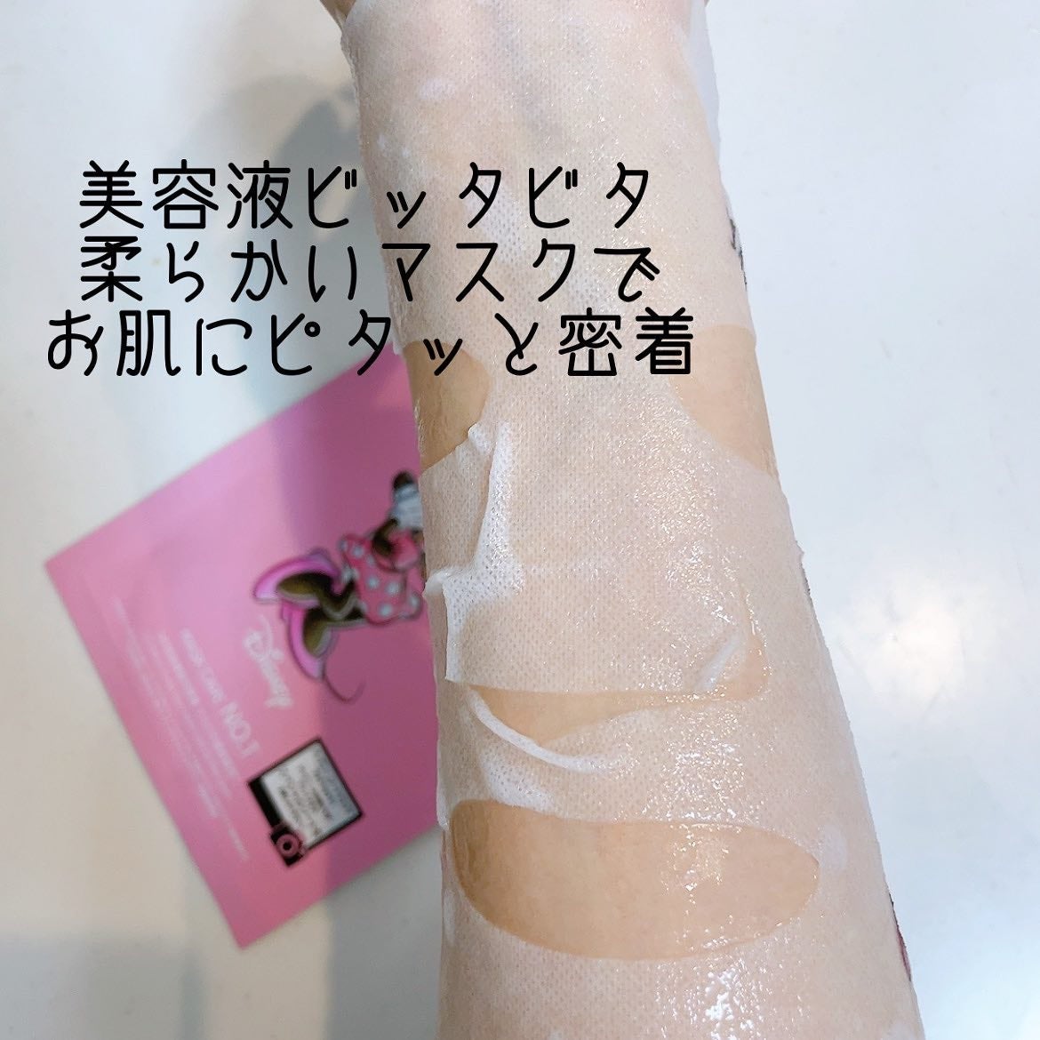 フォトピック ハリシング レチケア マスク/JMsolution-japan edition-/シートマスク・パックを使ったクチコミ(3枚目)