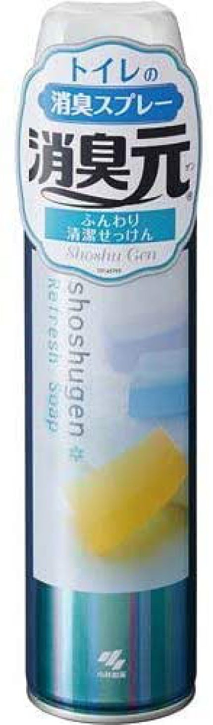 ふんわり清潔せっけん