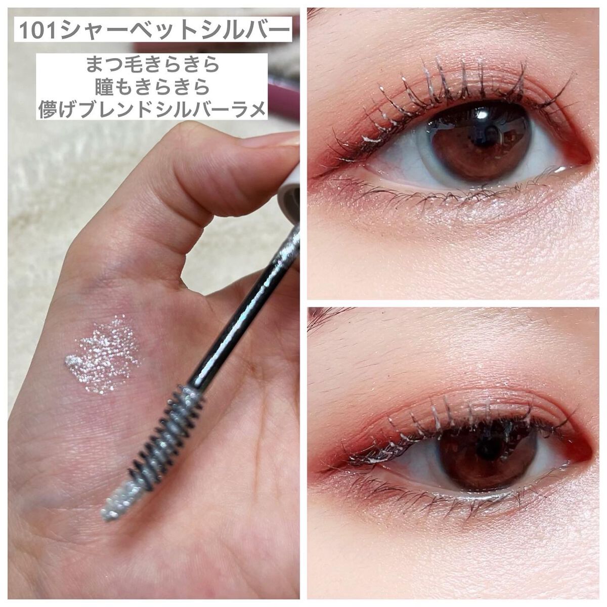 フラッフィー ロング&カール マスカラ/BLEND BERRY/マスカラを使ったクチコミ(7枚目)