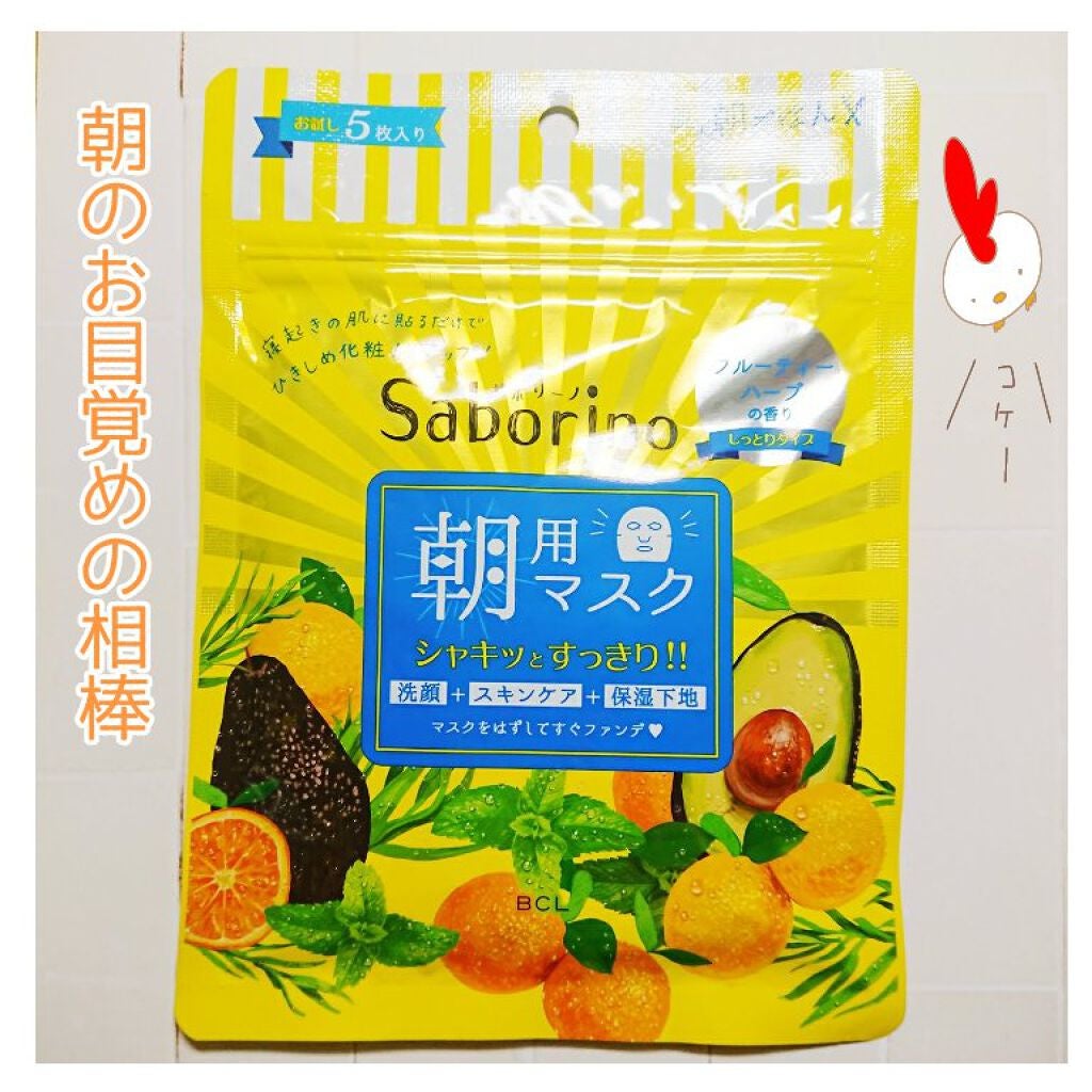 目ざまシート ひきしめタイプ/サボリーノ/シートマスク・パックを使ったクチコミ(1枚目)