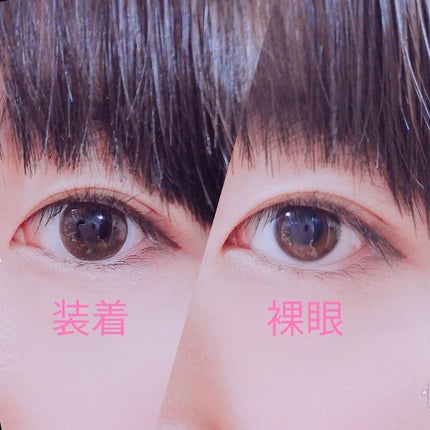 ワンデーアキュビュー®ディファイン®モイスト®/アキュビュー® ディファイン®/ワンデー(1DAY)カラコンを使ったクチコミ(3枚目)