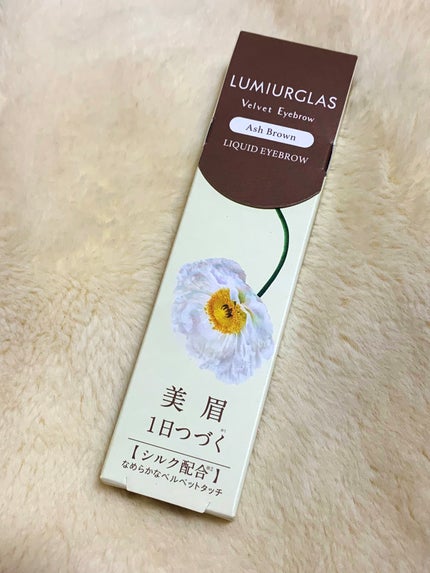 ベルベットアイブロウ/LUMIURGLAS/リキッドアイブロウを使ったクチコミ(1枚目)