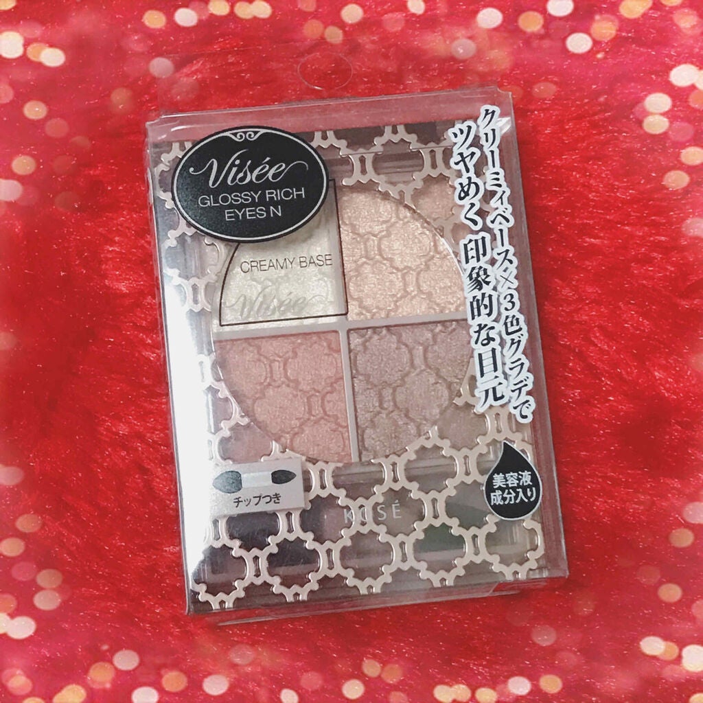 グロッシーリッチ アイズ N/Visée/アイシャドウパレットを使ったクチコミ(1枚目)