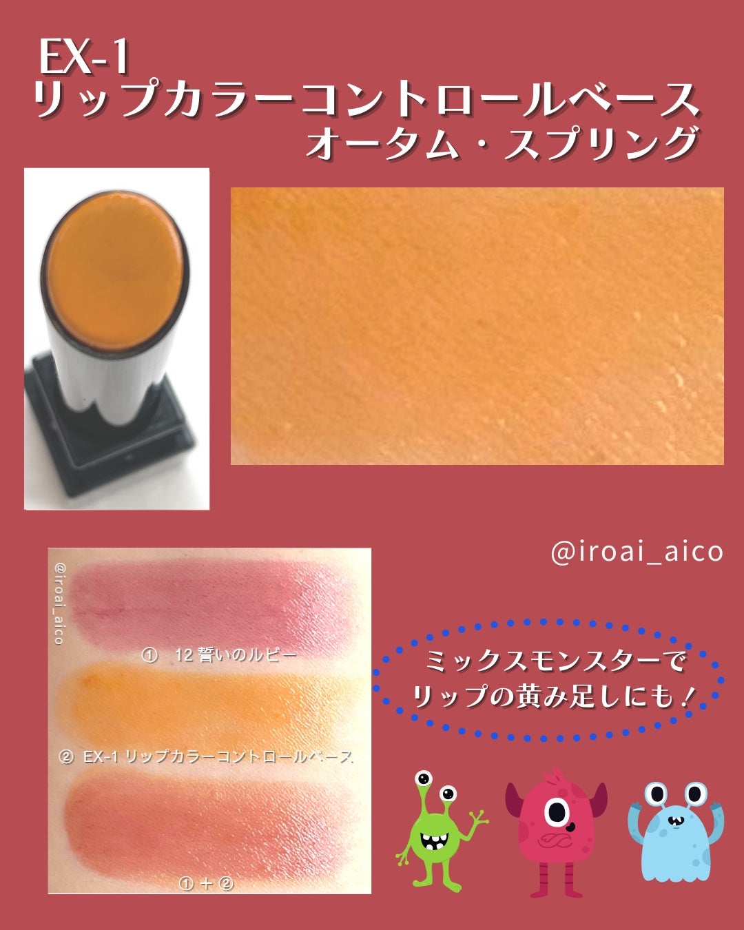 ケイト リップモンスター/KATE/口紅を使ったクチコミ(9枚目)