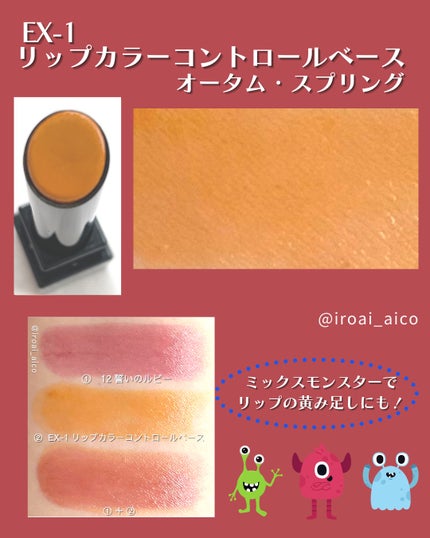 ケイト リップモンスター/KATE/口紅を使ったクチコミ(9枚目)