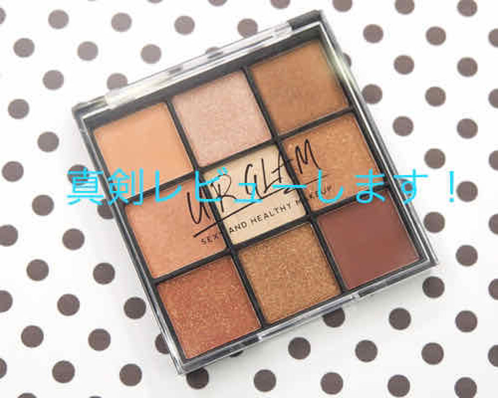 UR GLAM　BLOOMING EYE COLOR PALETTE/U R GLAM/アイシャドウパレットを使ったクチコミ（1枚目）