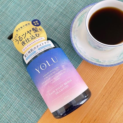 カームナイトリペアシャンプー/トリートメント/YOLU/市販シャンプーを使ったクチコミ(1枚目)