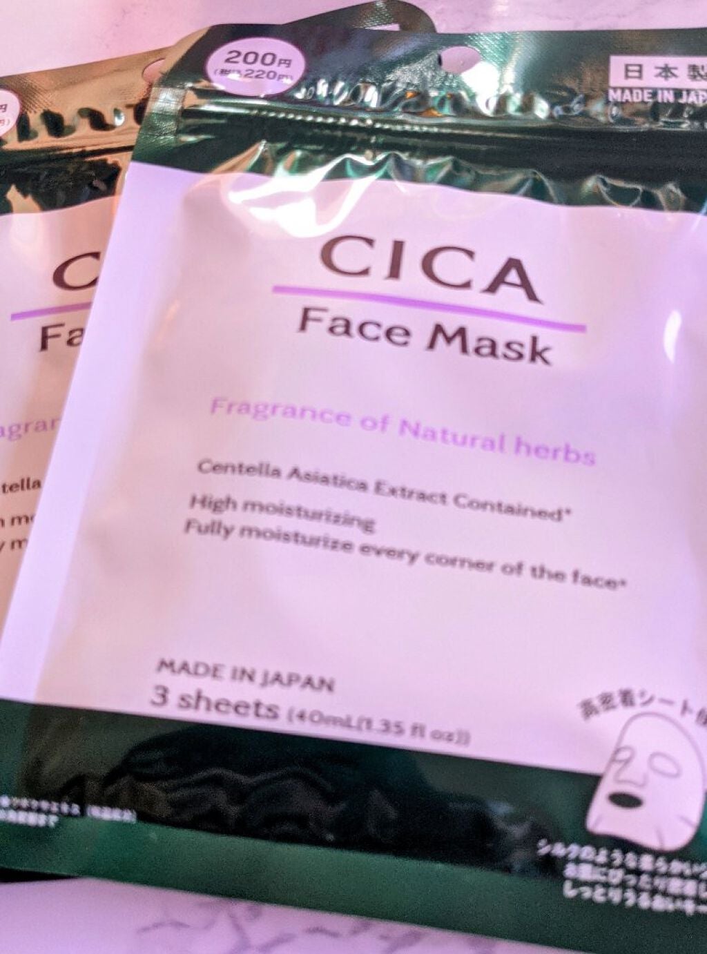 CICA ローション/DAISO/化粧水を使ったクチコミ(1枚目)