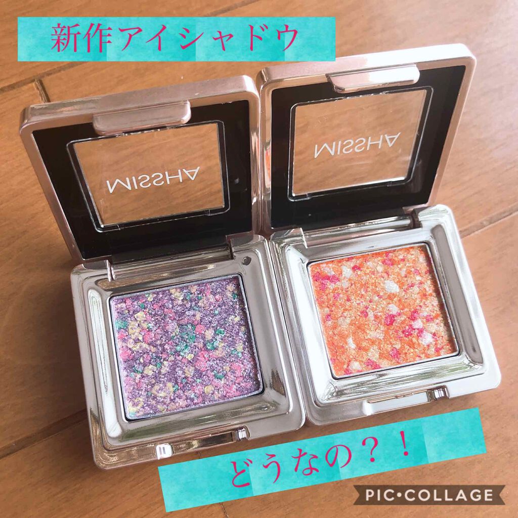 グリッタープリズム シャドウ/MISSHA/グリッターを使ったクチコミ(1枚目)