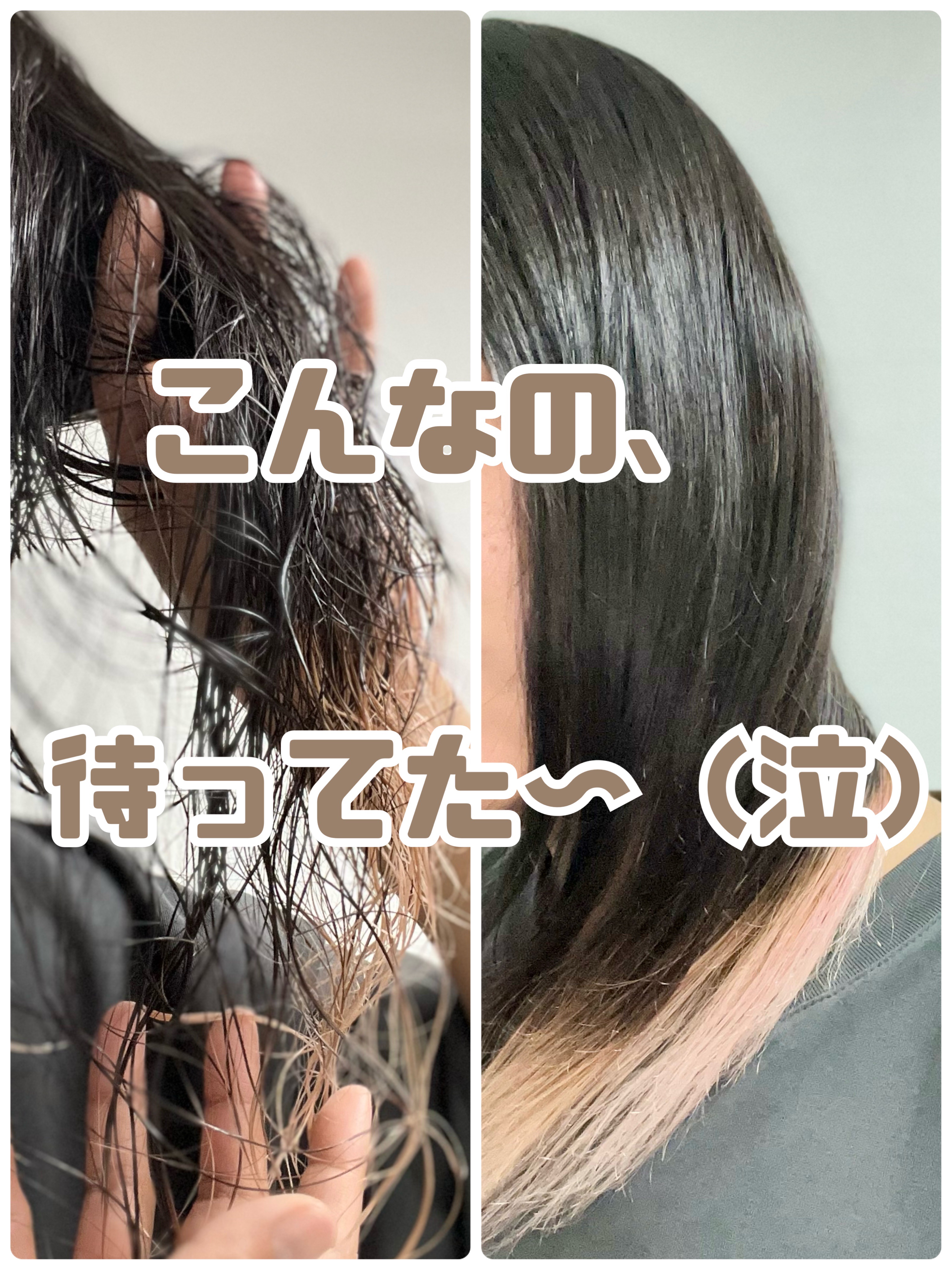 ルーティー ヘアミルク スムース/LUTY/ヘアミルクを使ったクチコミ（1枚目）