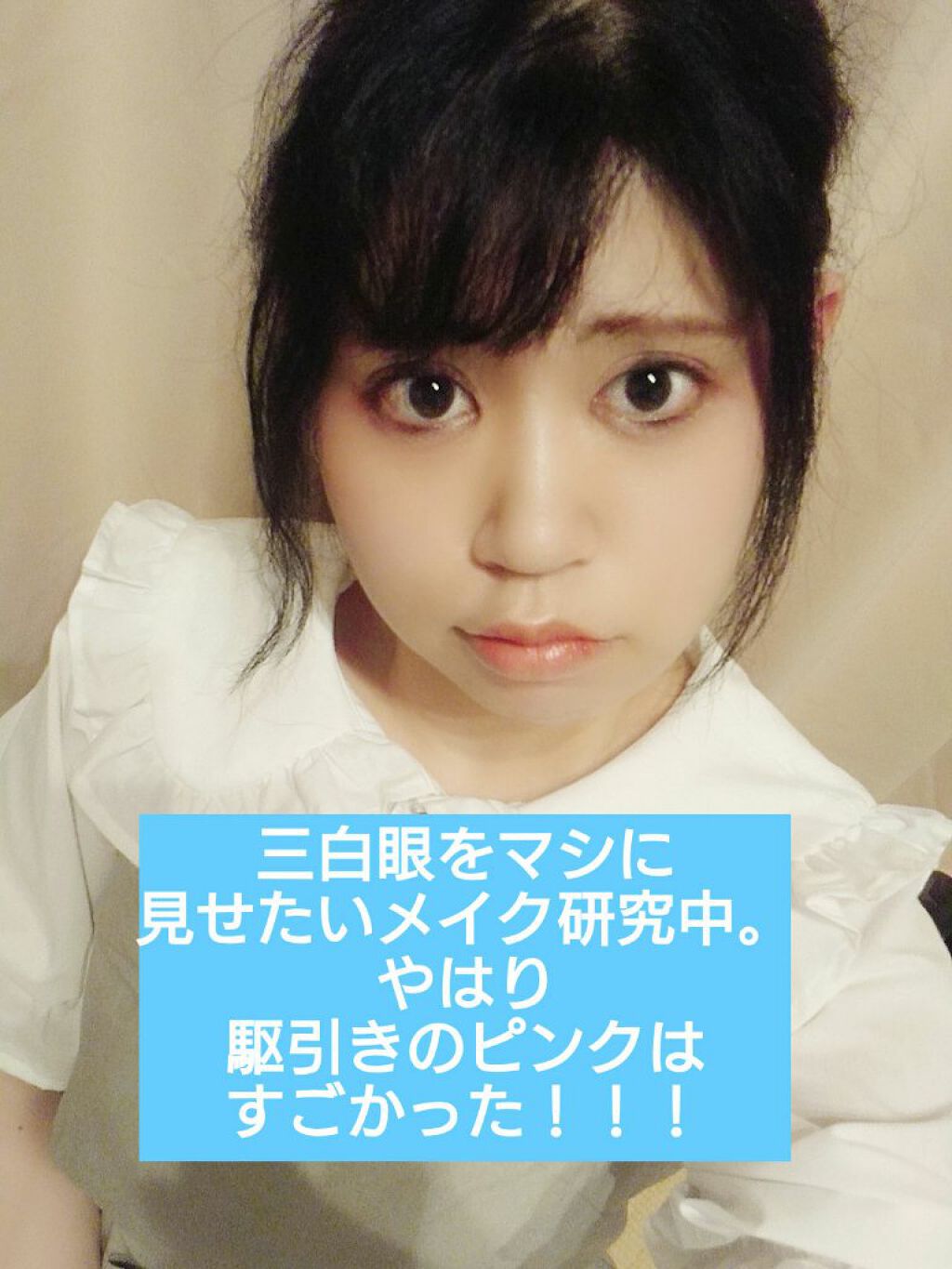 THE アイパレR/b idol/アイシャドウパレットを使ったクチコミ（1枚目）