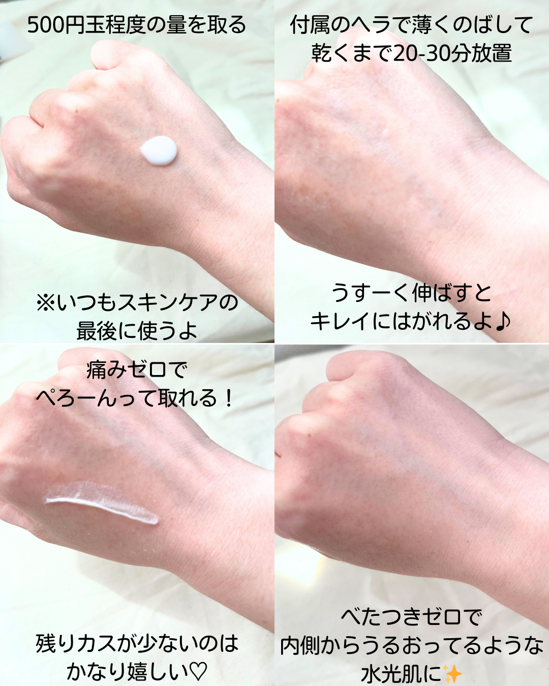 コラーゲン ラッピングマスク/MEDIPEEL/シートマスク・パックを使ったクチコミ（3枚目）