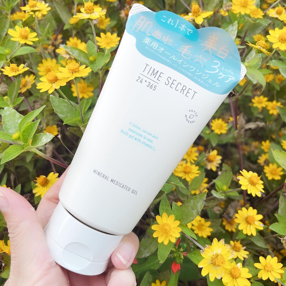 ミネラル 薬用ジェルセラム/TIME SECRET/美容液を使ったクチコミ(1枚目)
