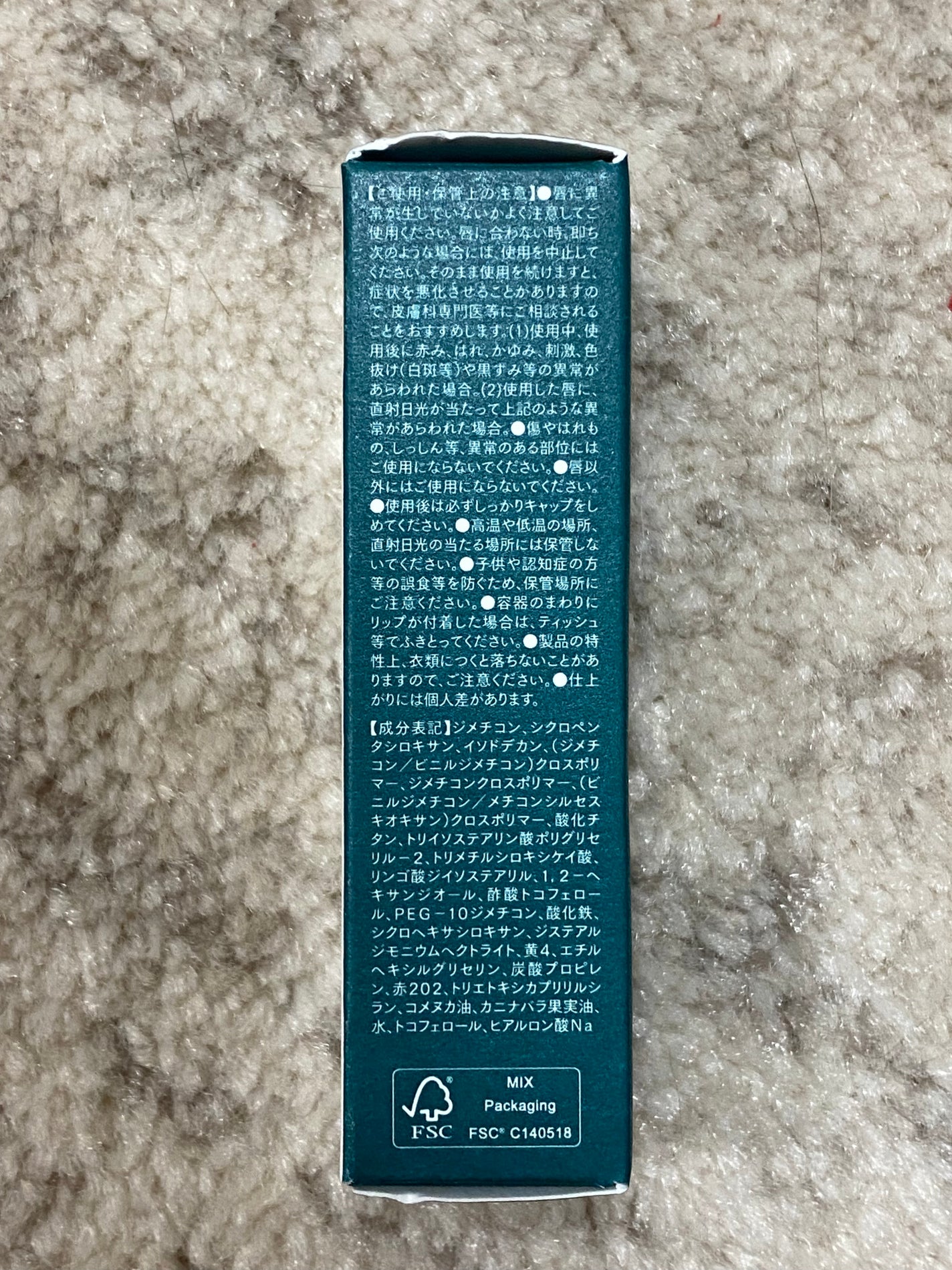 むっちリップR/b idol/口紅を使ったクチコミ(4枚目)