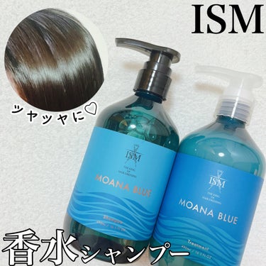 MOANA BLUE シャンプー／トリートメント シャンプー/ISM/シャンプー・コンディショナーを使ったクチコミ（1枚目）