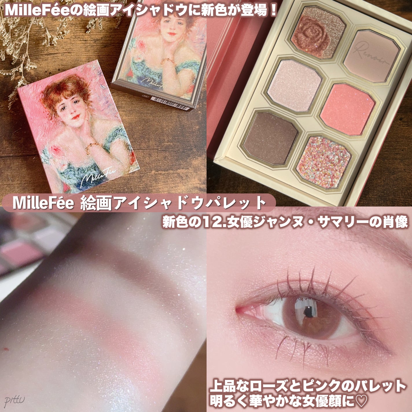 ソフトブラーリングアイパレット/wakemake/アイシャドウパレットを使ったクチコミ(2枚目)