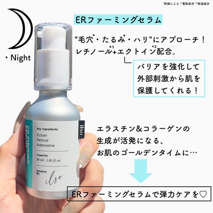 CGトーニングセラム/ilso/美容液を使ったクチコミ(6枚目)