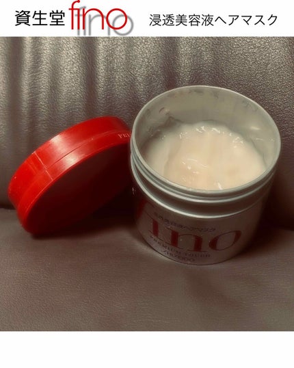 フィーノ プレミアムタッチ 濃厚美容液ヘアマスク/フィーノ/ヘアマスク・ヘアパックを使ったクチコミ(1枚目)