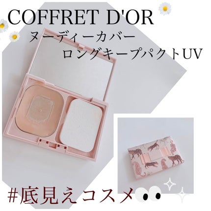 ヌーディカバー ロングキープパクトUV オークルC(標準色 ヌーディカバー ロングキープパクトUV オークルC(標準色