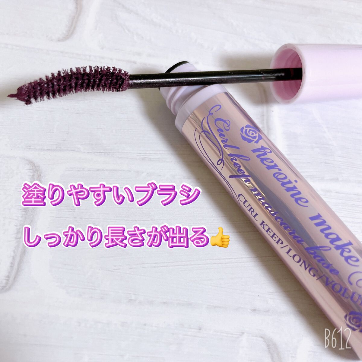 エテュセ アイエディション（マスカラベース）LE/ettusais/マスカラ下地を使ったクチコミ（2枚目）