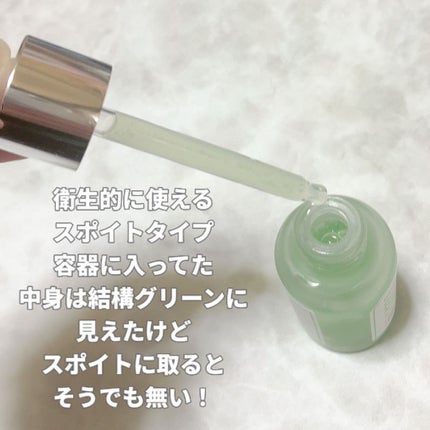 グリーントマトポアリフティングアンプル+/SUNGBOON EDITOR(成分エディター)/美容液を使ったクチコミ(3枚目)