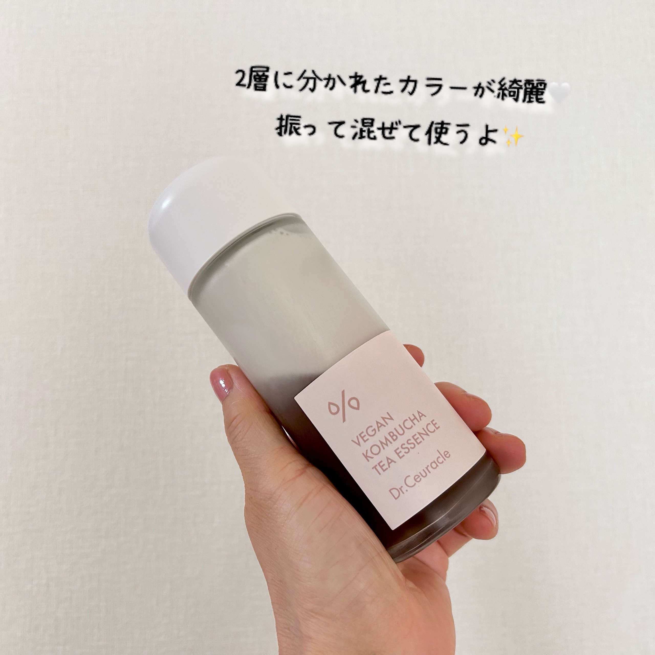 ヴィーガンコンブチャ ティー エッセンス/Dr.Ceuracle/オールインワン化粧品を使ったクチコミ（2枚目）