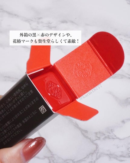 テクノサテン ジェル リップスティック/SHISEIDOザ・メーキャップ/口紅を使ったクチコミ(6枚目)