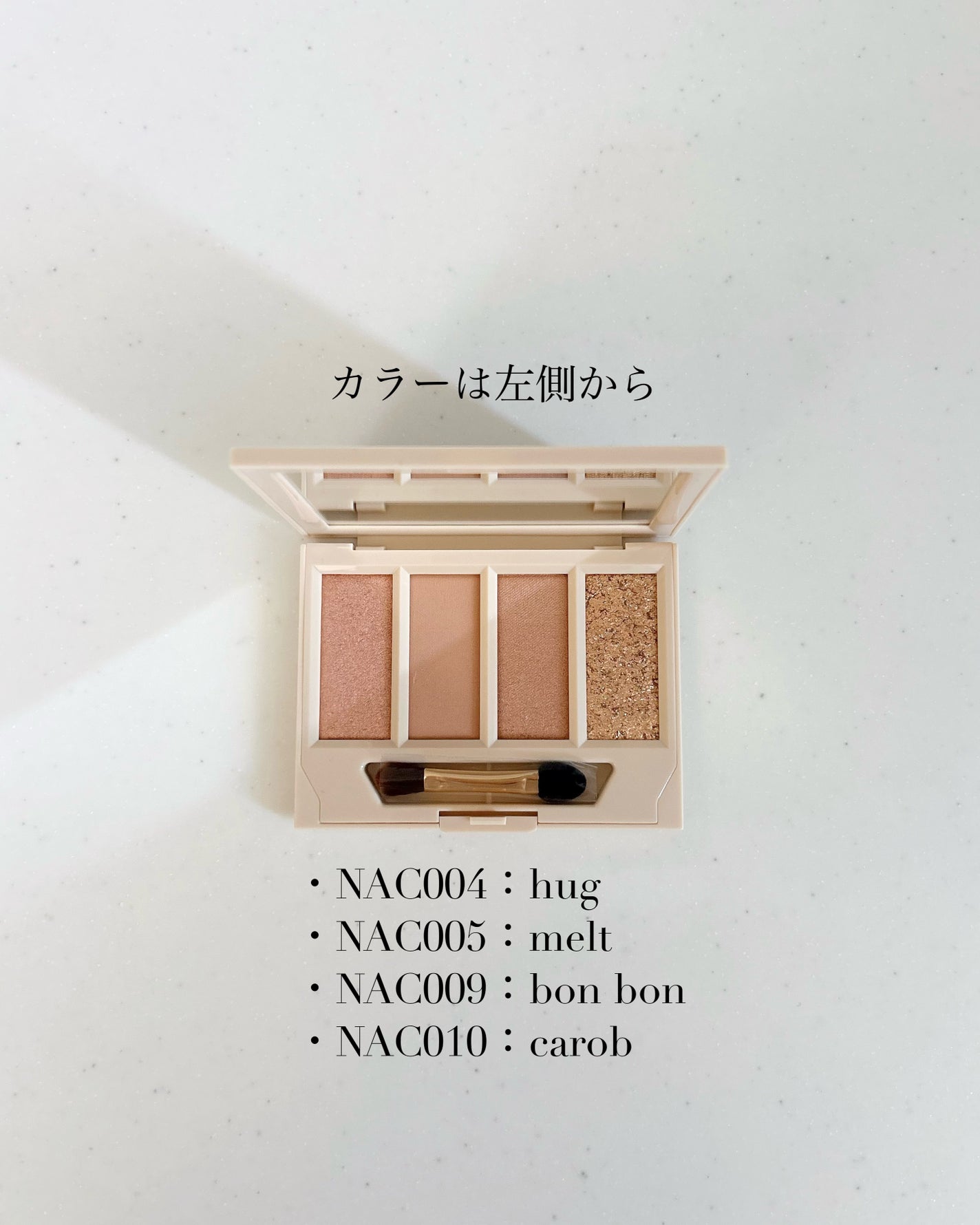 フィーリングス パレット/rihka/アイシャドウパレットを使ったクチコミ(2枚目)