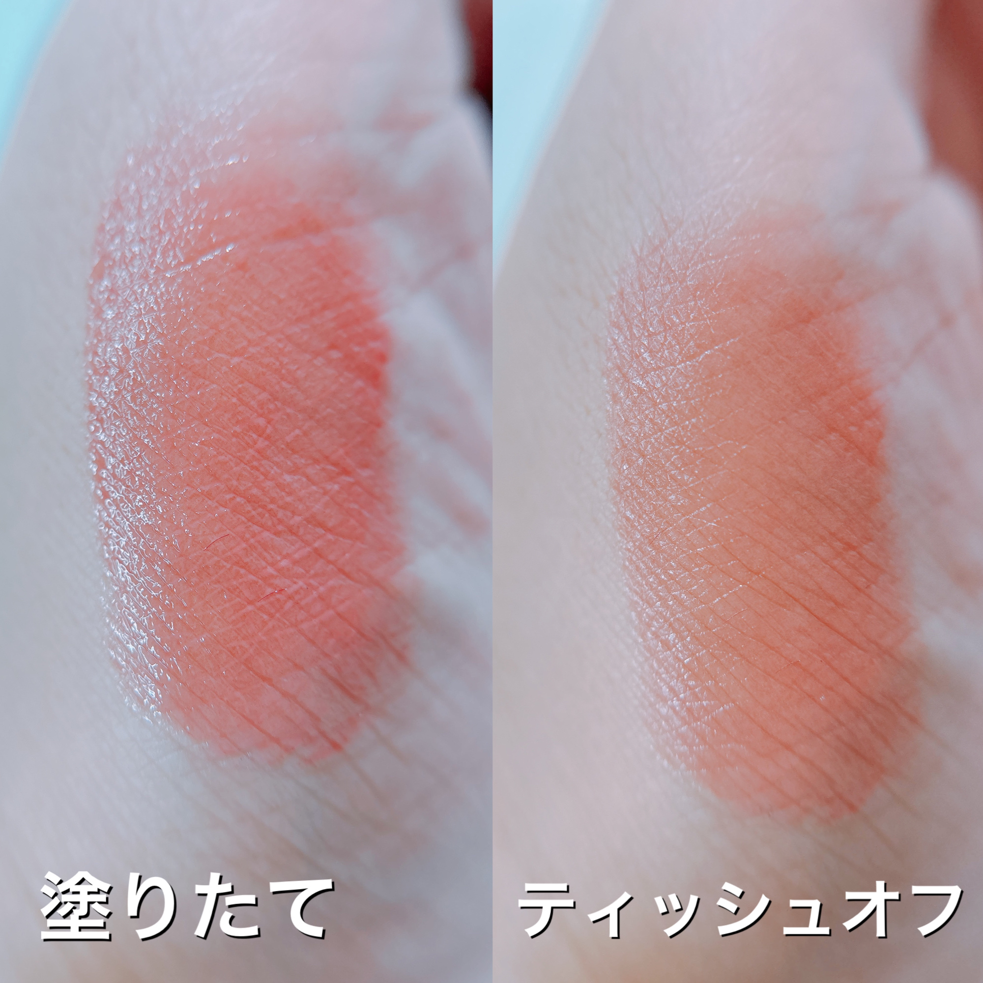 べべティント 10 ロージリー（限定）/AMUSE/リップティントを使ったクチコミ（2枚目）