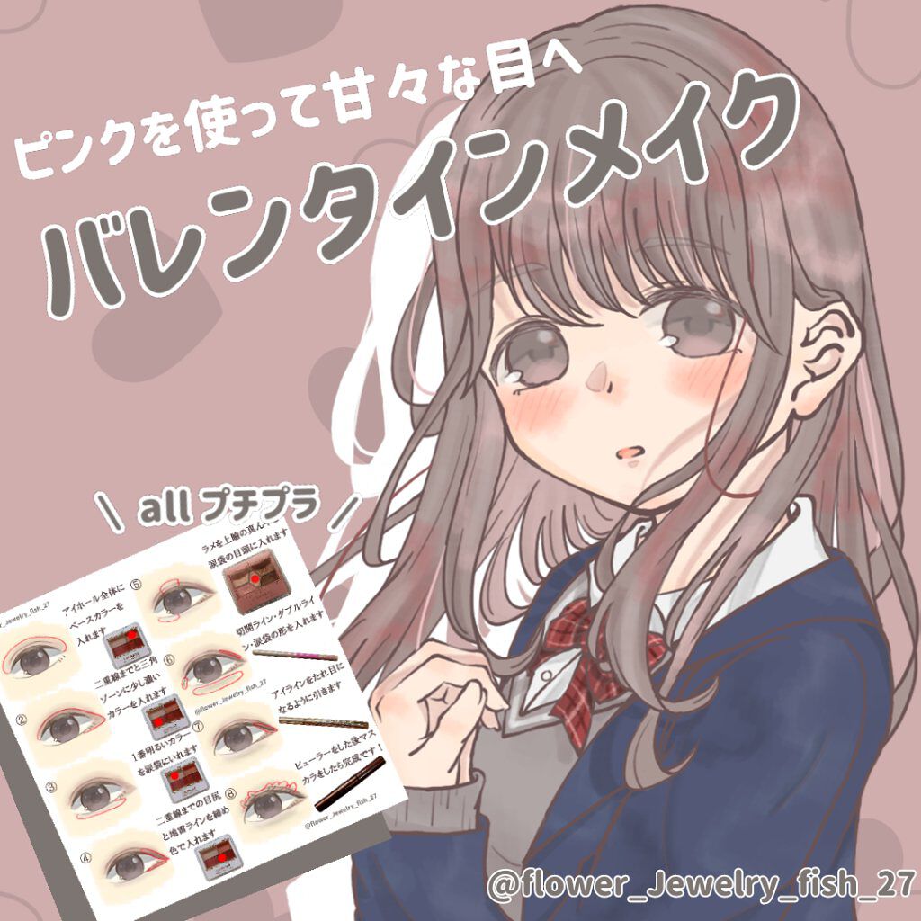 【旧品】パーフェクトスタイリストアイズ/キャンメイク/アイシャドウパレットを使ったクチコミ（1枚目）